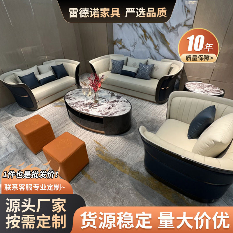 意式轻奢真皮沙发组合后现代港式客厅宾利大气别墅高端家具轻奢风