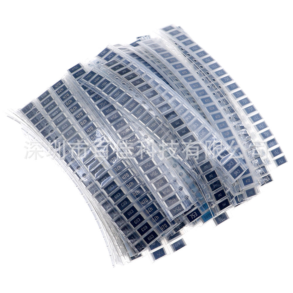 1460pcs 73种 SMD 1W全系列常用 2512合金贴片电阻包
