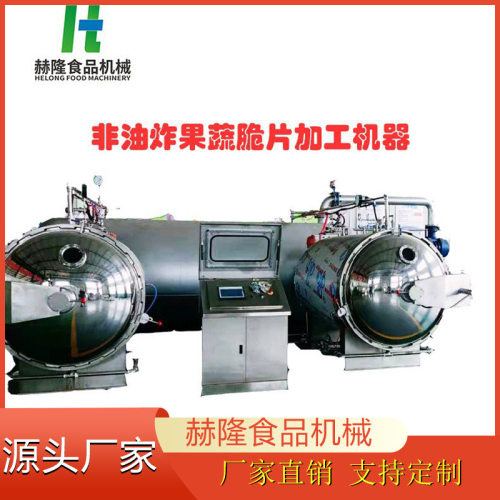 低温非油炸水果蔬菜脱水干燥设备大型商用水果蔬菜干燥设备