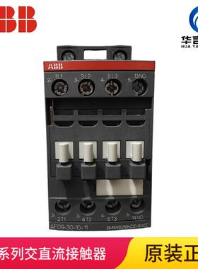 ABB交直流接触器AF09-30-10-11*24-60VAC/DC订货号10239754