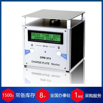 供应德国KLeinWAchter充电板监测仪CPM374