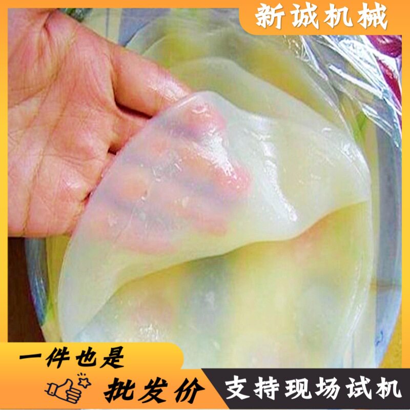 商用大型智能控温全自动凉皮机