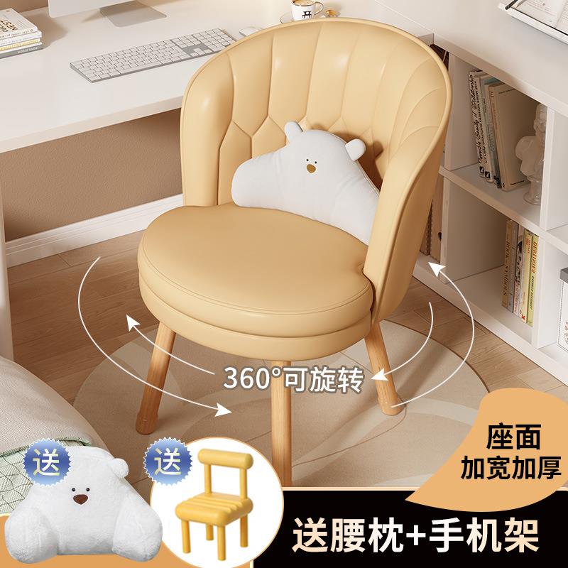 电脑椅子家用学习椅书房实木书桌椅卧室化妆凳懒人舒服久坐靠背椅