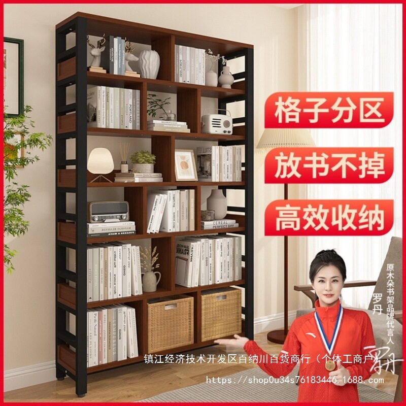 一体木格置物架红书柜书架靠墙客厅子书格子架整理网落地储物柜铁
