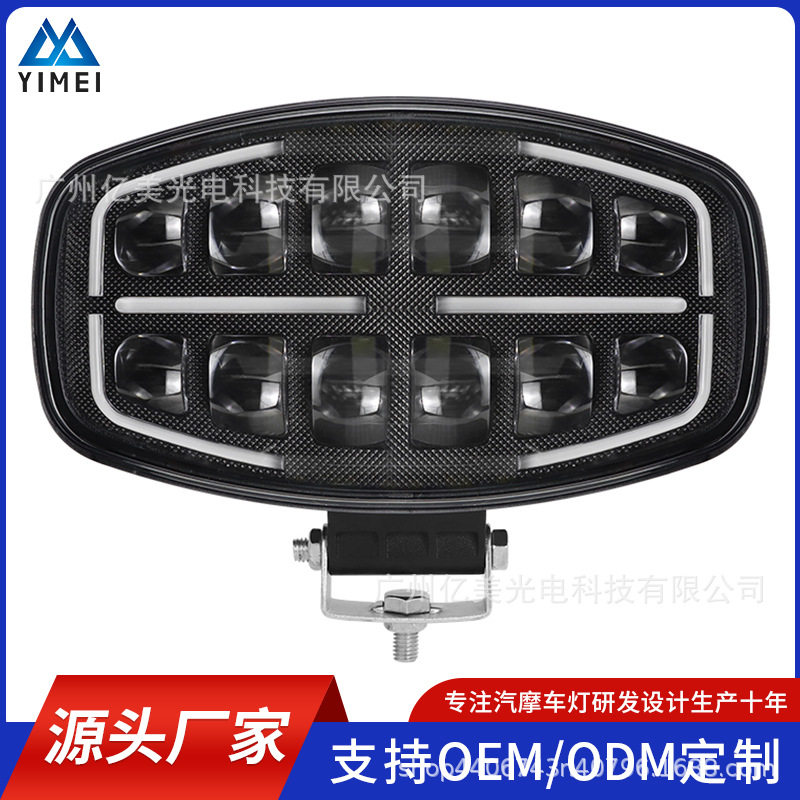热销9寸货车灯欧卡船用led工作灯透镜聚光120w越野车探照灯前照灯