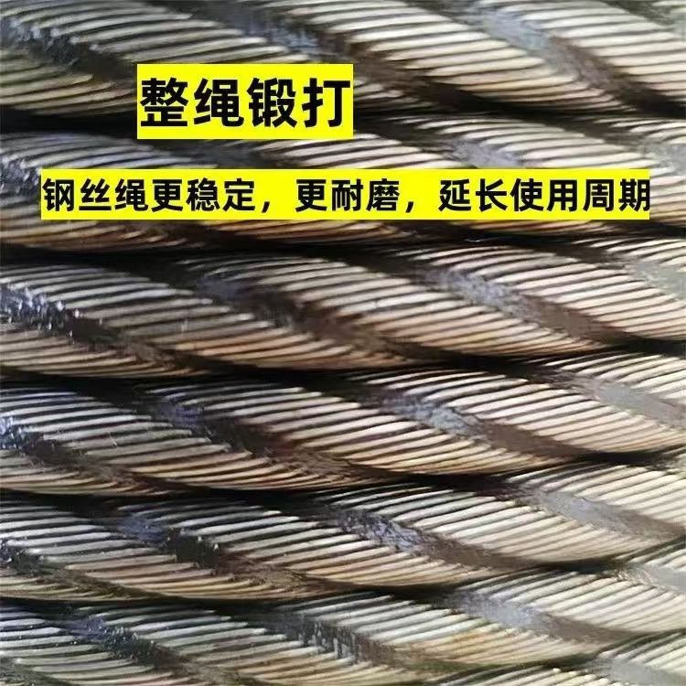 吊车专用油性旋转四股钢丝绳