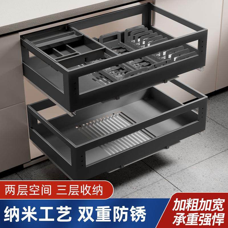 纳米黑厨房拉篮304不锈钢抽屉式双层阻尼调味料橱柜收纳碗碟架蓝