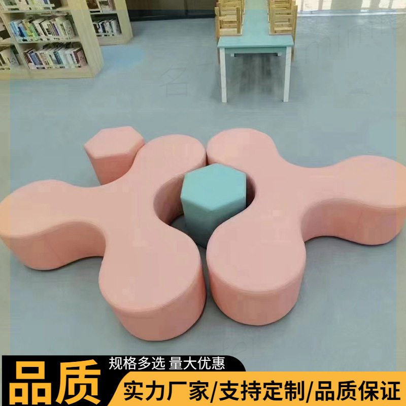 图书馆拼图组合沙发儿童培训机构书吧员工休息区沙发月子中心沙发