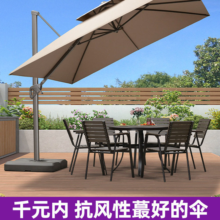 紫叶户外遮阳伞别墅罗马伞户外伞花园太阳伞庭院伞室外露台遮阳棚
