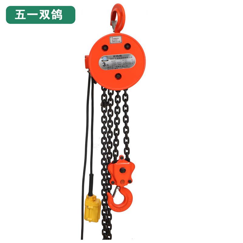 浙江五一双鸽1T-30T电动环链提升机DHT-Z系列固定式起重葫芦