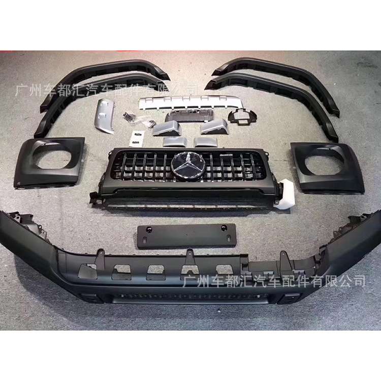 G级W463 G350 G500改装19款G63 AMG包围奔驰G500 AMG包围套件