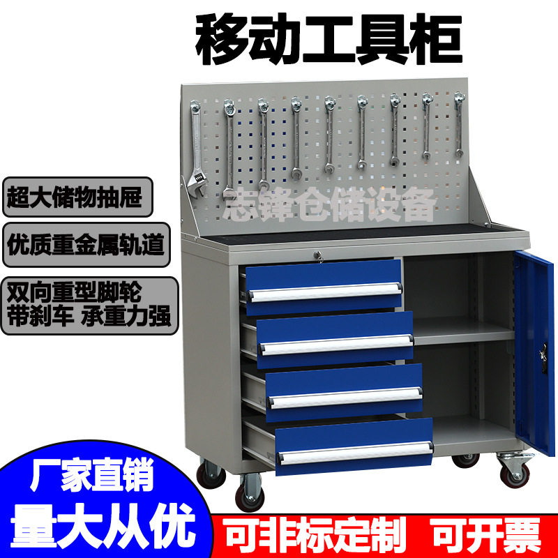车间重型加厚多功能维修工具车