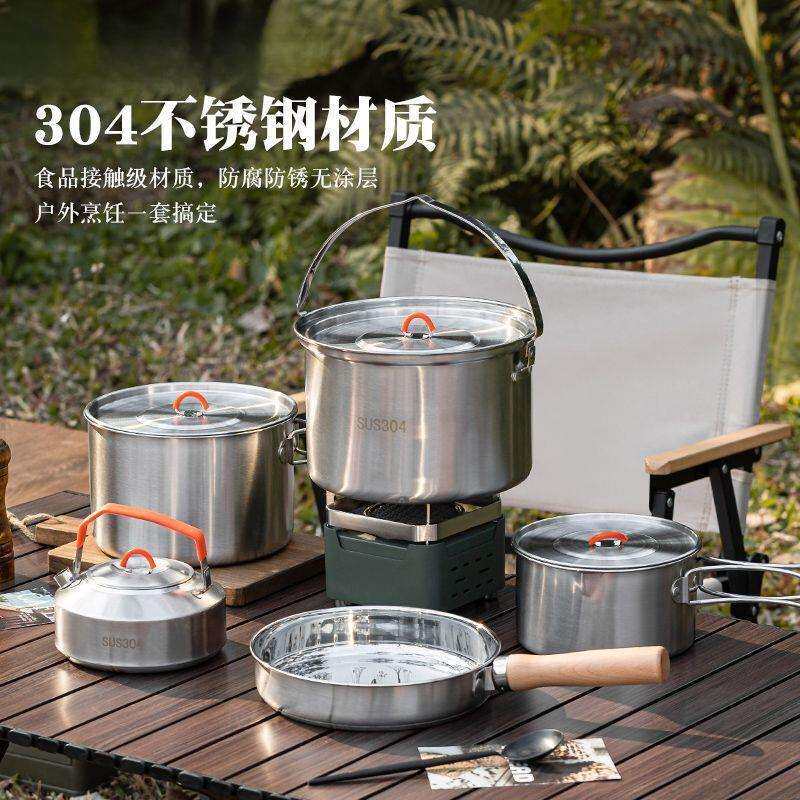 304不锈钢户外锅具野炊便携套锅野外露营餐具用品烧水壶套装炊具