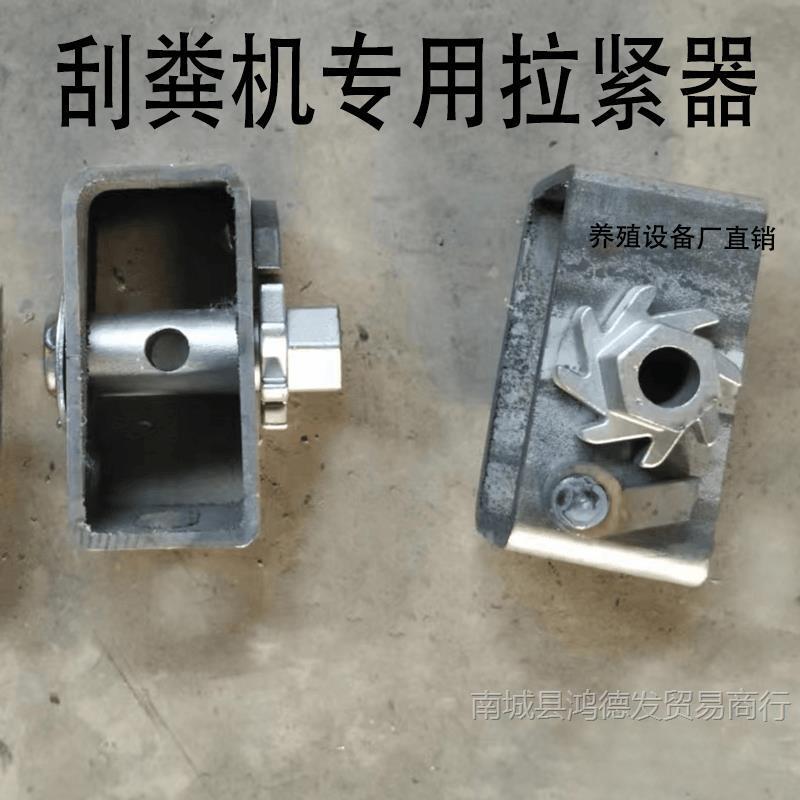 刮粪机清粪机不锈钢自锁紧绳器