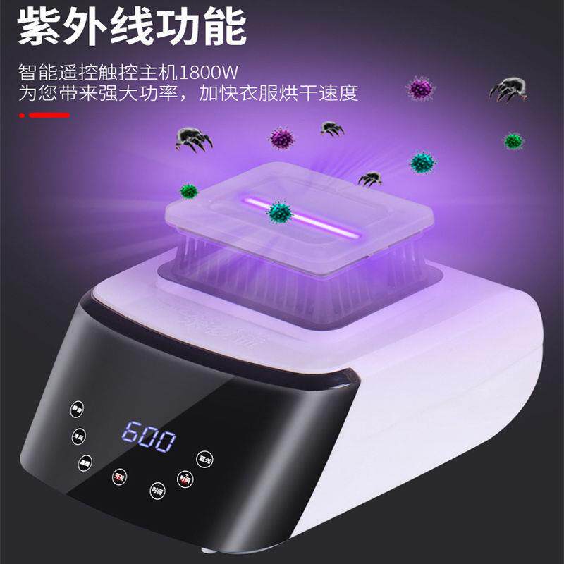 便携式迷你干衣机家用烘干机机头烘衣机通用主机速干衣配件暖风