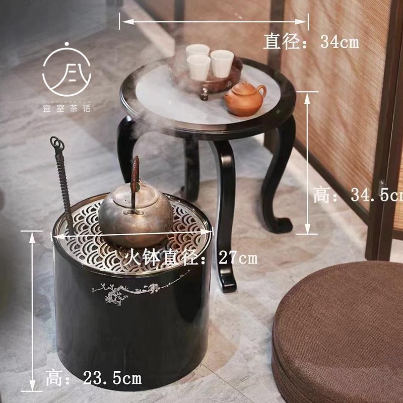 立木堂北美雪松木火钵碳炉茶几组合套装围炉煮茶茶空间复古碳炉桌