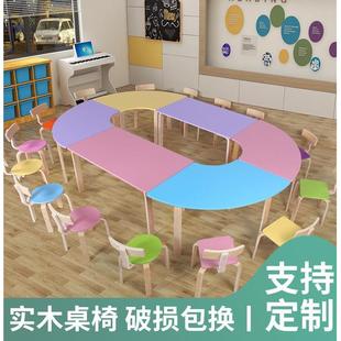 实木幼儿园桌椅儿童绘画美术桌中小学生托管补习辅导班培训班桌椅