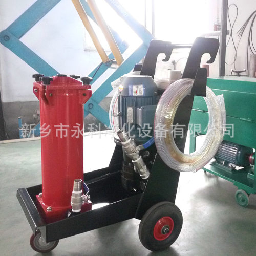 替代贺德克移动精细滤油车