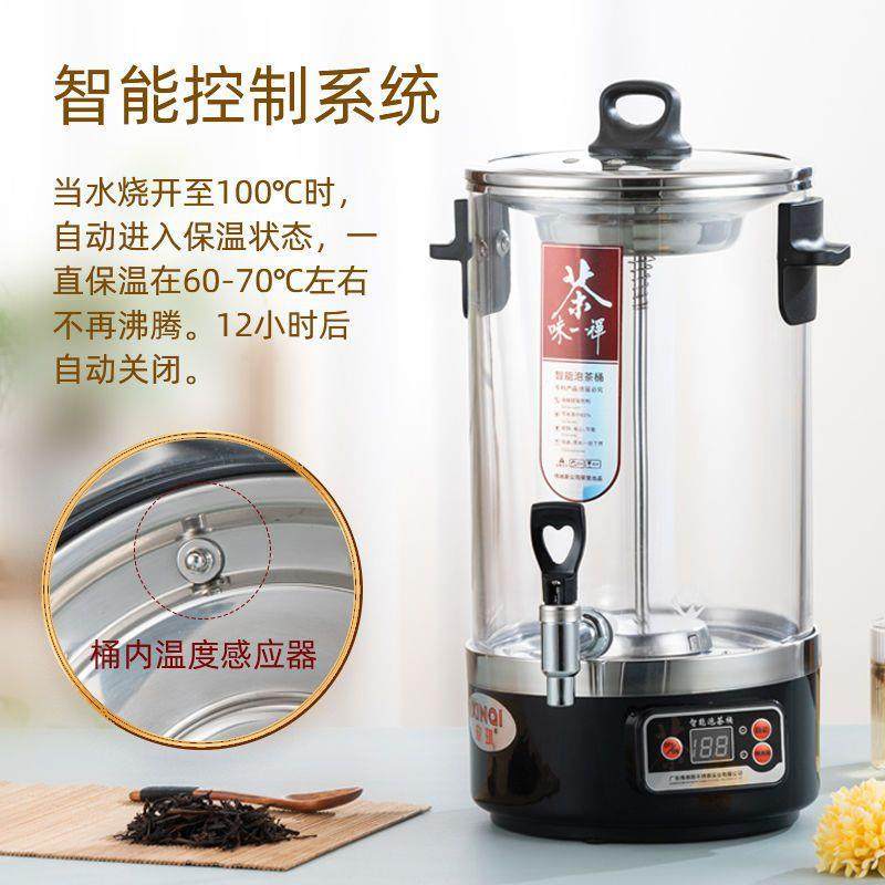 煮茶器全自动蒸汽大容量商用智能蒸茶泡茶桶机电热烧水保温开水桶,电子元器件市场,其它元器件,淘宝优惠券,粉丝福利购,淘宝优惠卷