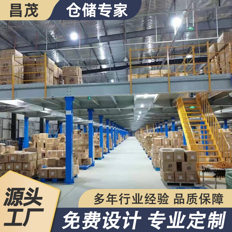 钢平台架阁楼钢平台仓储大型重型货架钢结构平台厂家方案设计详情