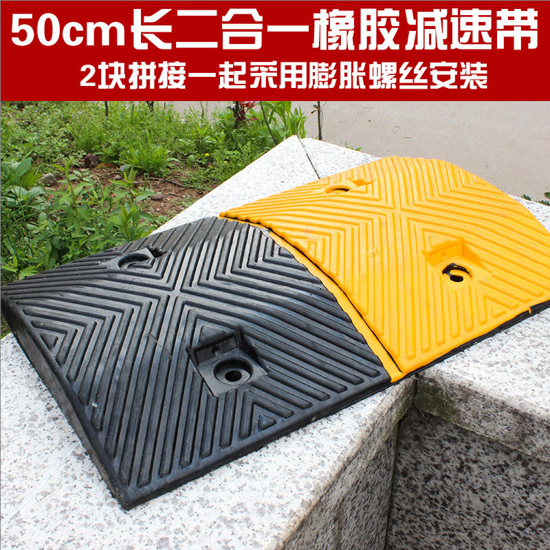 5cm厚橡胶人字形减速路拱缓冲