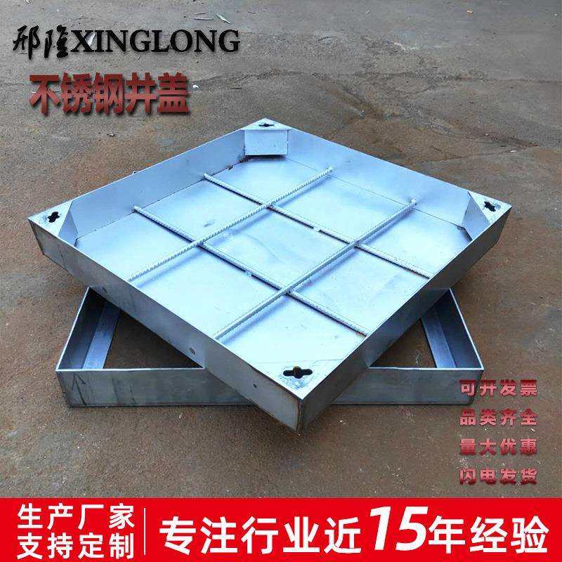 生产不锈钢井盖方形800铺装窨井盖装饰隐形304不锈钢井盖,电子元器件市场,其它元器件,淘宝优惠券,粉丝福利购,淘宝优惠卷