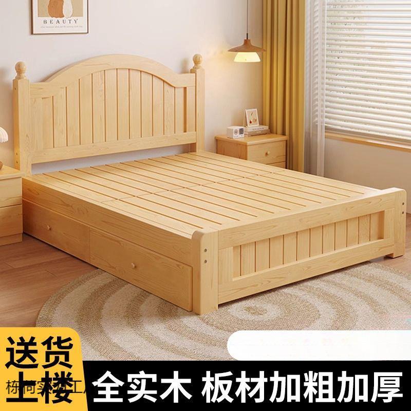 实木床双人床经济型出租房家用卧室1.2m1米单人1.8米结实1.5大床