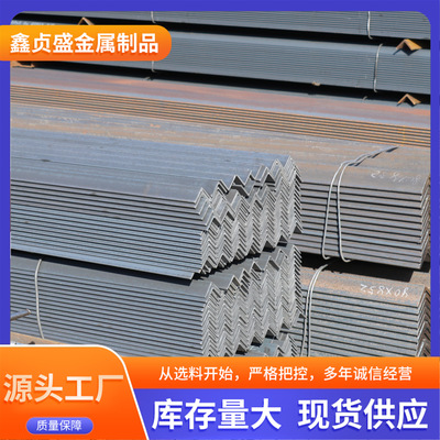 不锈钢角钢50*4不等边角钢 切割冲孔折弯普中板