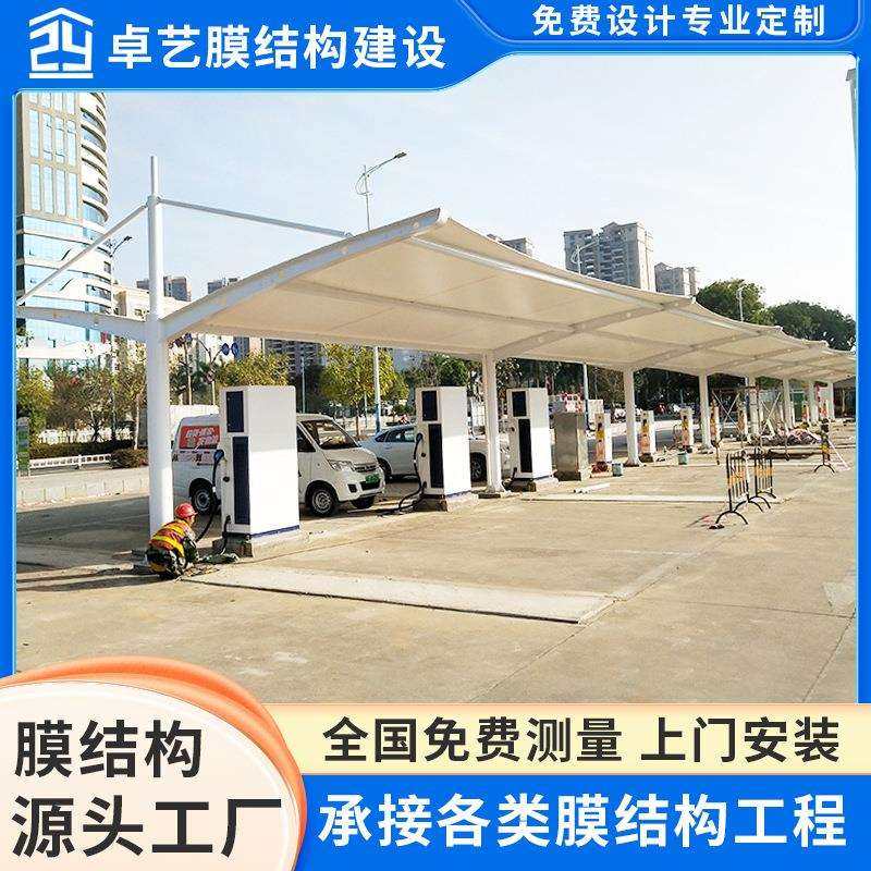 惠州文化馆充电桩停车棚广场景区户外遮阳棚张拉膜结构雨棚包安装