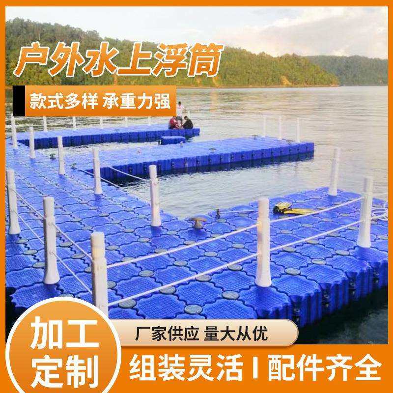 户外水上栈桥游艺设备承重力性好浮筒凹槽浮筒组装灵活简单滚筒