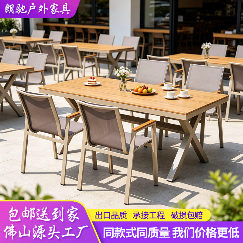 庭院户外桌椅塑木商业街饭店桌子别墅露天家用休闲室外桌椅批发