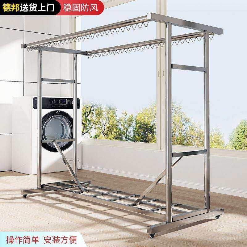 304不锈钢折叠晾衣架防风落地户外家用阳台室内晒衣杆晒被子架子,纺织面料/辅料/配套,纺织机械配件,淘宝优惠券,粉丝福利购,淘宝优惠卷