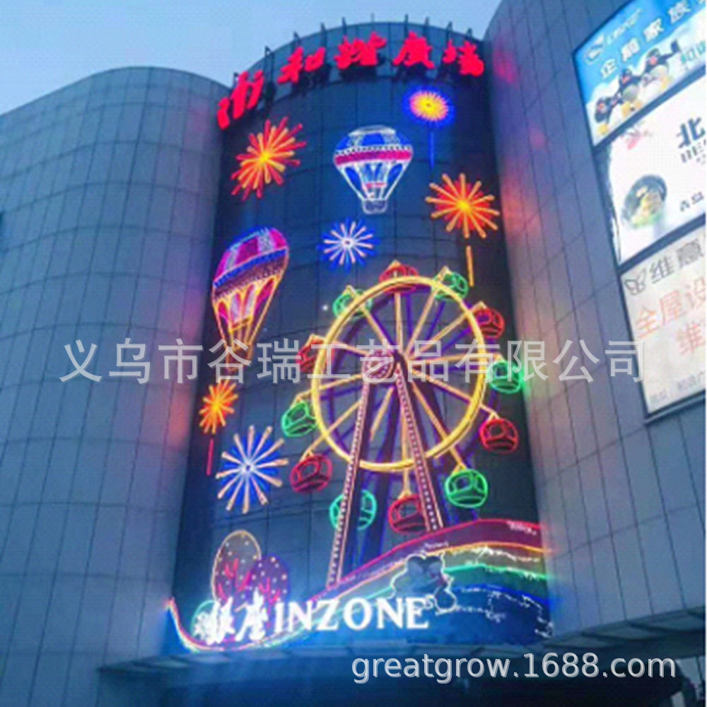 谷瑞专业大型墙体灯饰画青岛和谐广场大型灯光场景布置