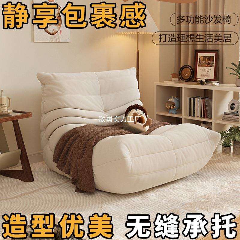 懒人沙发可躺可睡客厅2025新款地上毛毛虫单人躺椅人类狗窝榻榻米