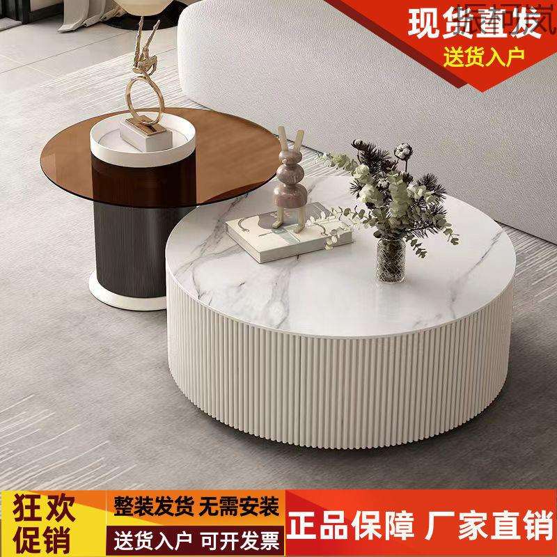 振Y1现代简约电视柜茶几组合轻奢奶油风岩板茶几桌大小圆钢化玻璃