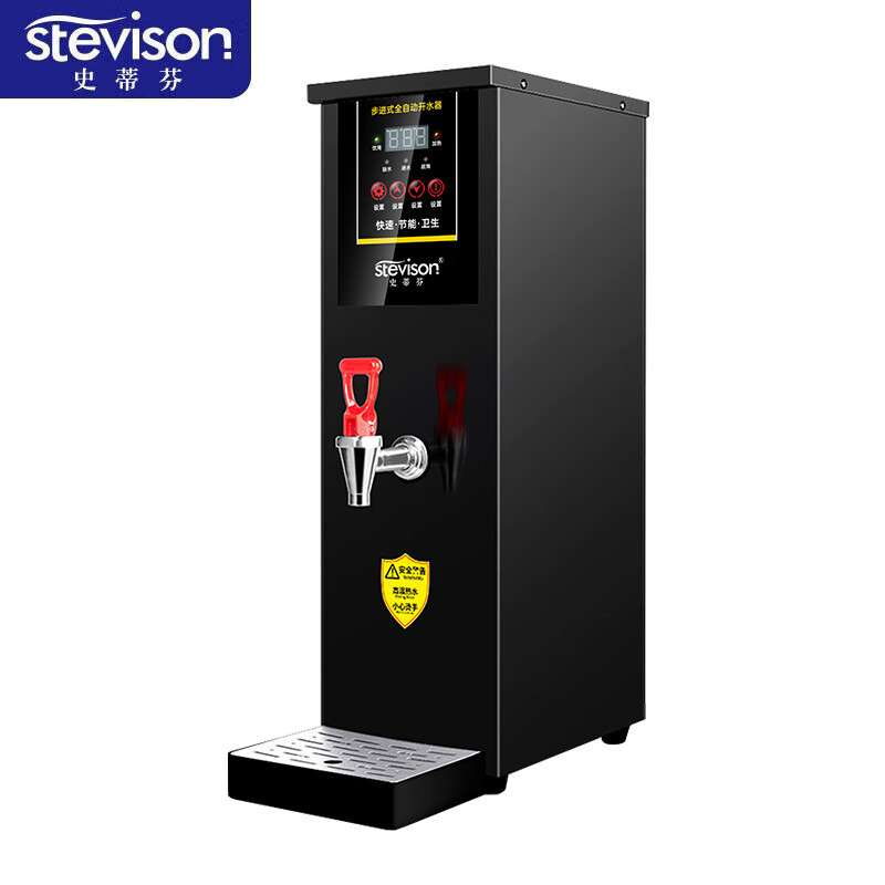史蒂芬   SDF-GP30 吧台饮水机 电压:220V/50H 功率:3KW 容量:
