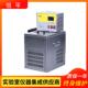 上海恒平DCY 2006低温恒温槽