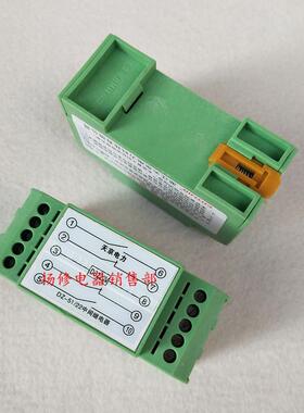 中间继电器DZ-51-22端子排导轨式2常开两常闭触点DC220V
