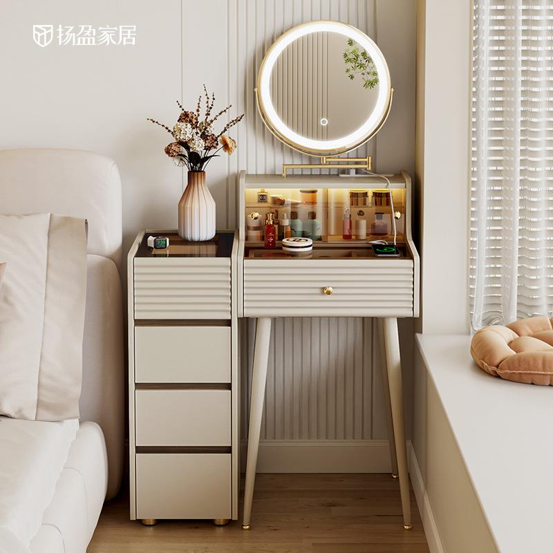 绿派现代简约梳妆台四斗柜一体卧室床边小户型2024新款迷你化妆桌