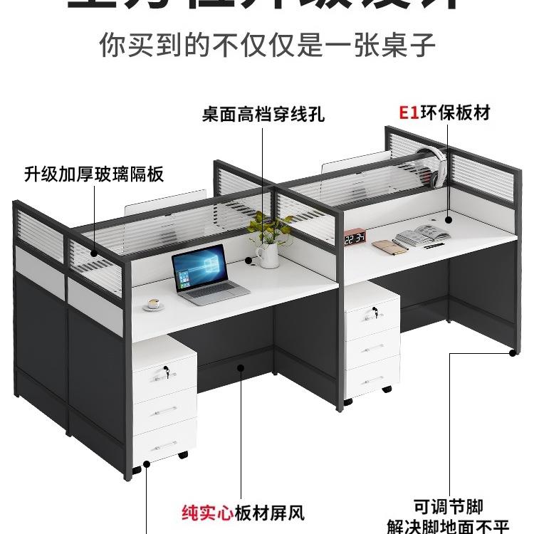 职员办公桌椅组合4四6六人位简约现代屏风卡座办公室电脑员工位桌