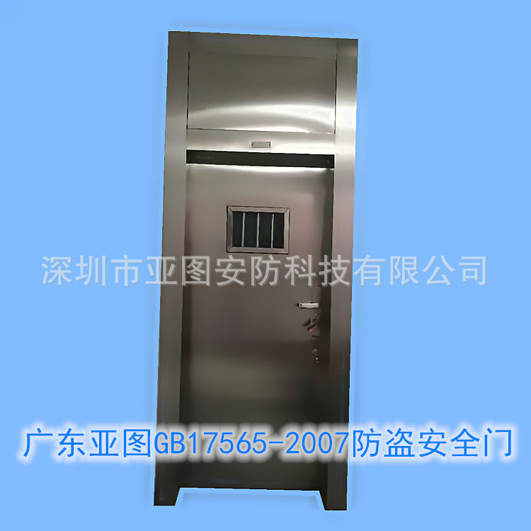 易制爆仓库乙防盗门,易制毒仓库乙级防盗门,双人双锁防火防盗门