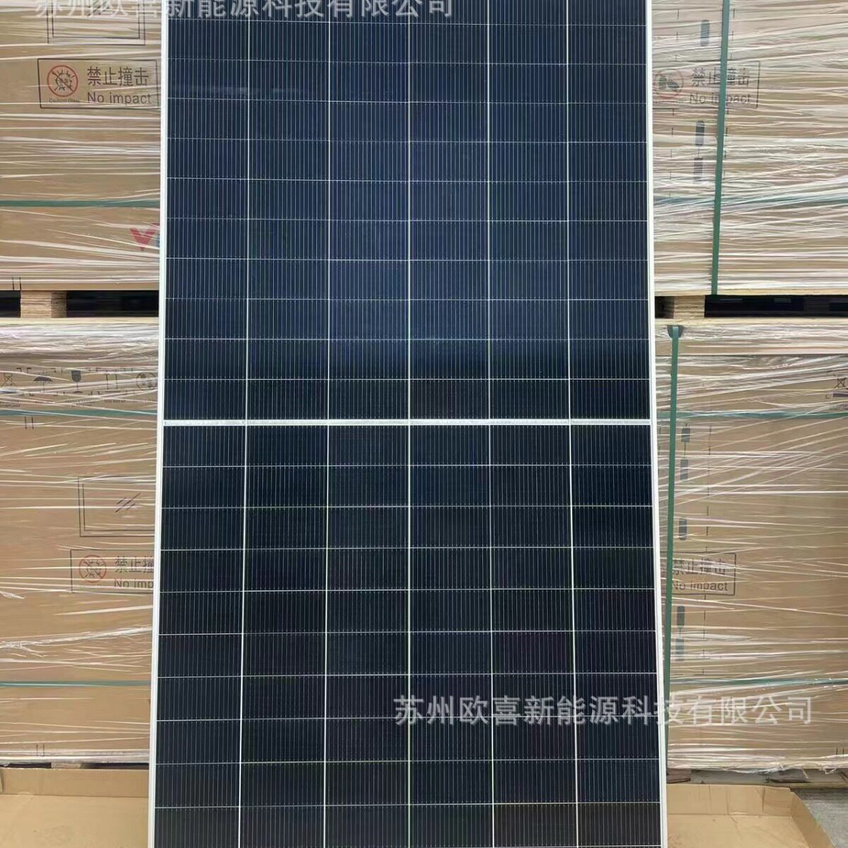天合N型单晶光伏板组件原厂质保