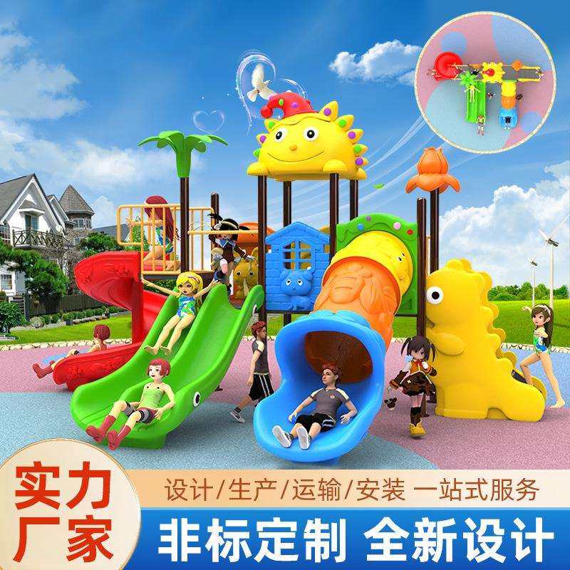 户外大型滑梯幼儿园滑滑梯儿童室外秋千攀爬组合水上乐园游乐设施,纺织面料/辅料/配套,纺织机械配件,淘宝优惠券,粉丝福利购,淘宝优惠卷
