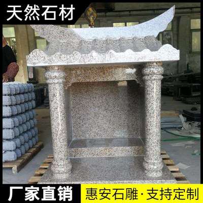 石雕土地庙土地公土地婆石龛家用户外中式仿古大号社公神伯公庙