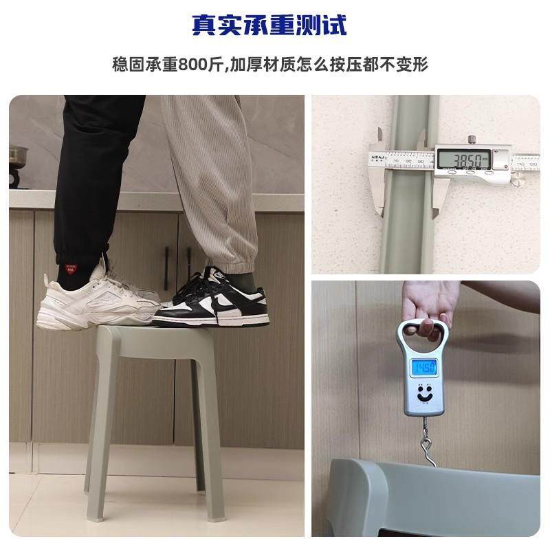 塑料凳子家用加厚椅子可叠放圆凳现代简约餐桌高板凳风车胶凳备用