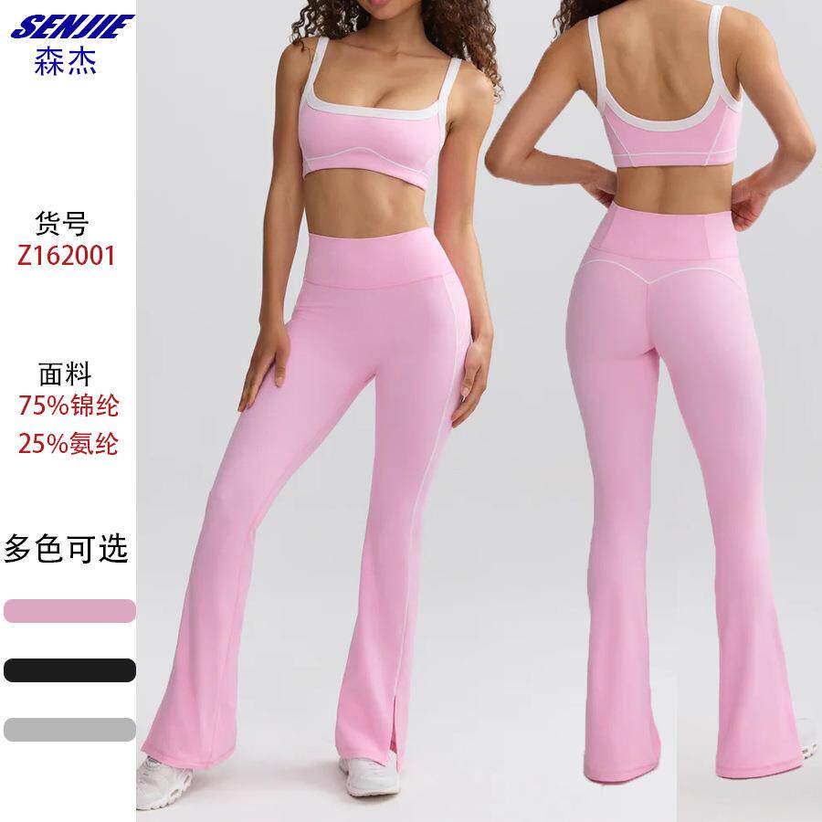 现货！！有缝紧身显瘦瑜伽服微喇跑步紧身裤透气速干瑜伽服套装女