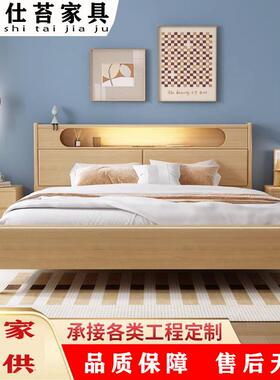 北欧实木床原木风现代简约1.8米主卧床双人床家用1.5米带灯民宿床