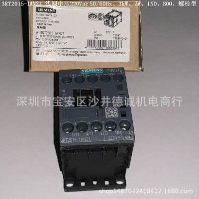 3RT2015-1AN21接触器线圈电压220Vac50Hz/60Hz、3kW、螺栓型