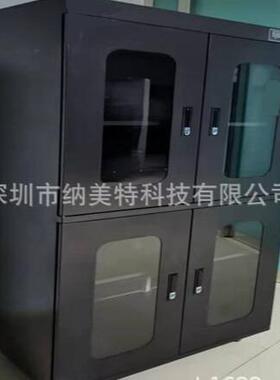 1%-10%RH超低湿电子防潮箱NMTL-1000L