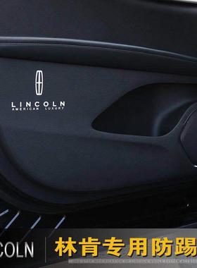 适用于林肯MKX车门防踢垫MKC保护垫MKZ内饰改装林肯大陆防护垫